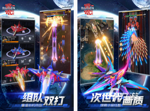 经典的电玩游戏有哪些 2025必玩的电玩游戏大全