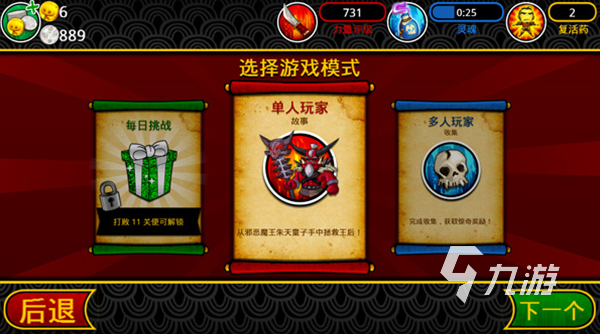 2014什么网游好玩 受欢迎的网游排行榜