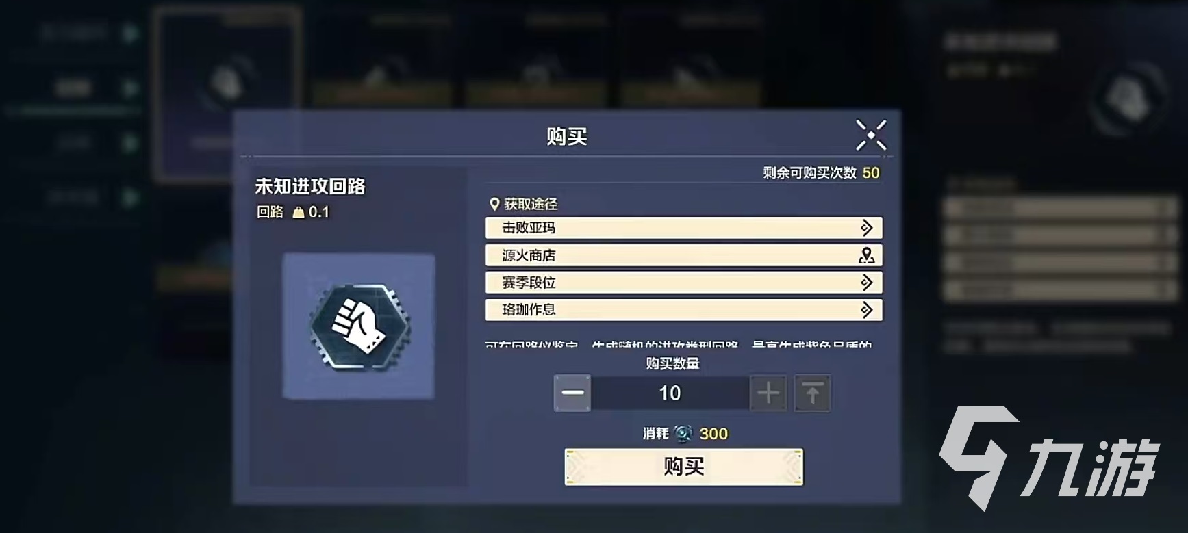 荒野起源回路怎么玩 荒野起源回路搭配攻略