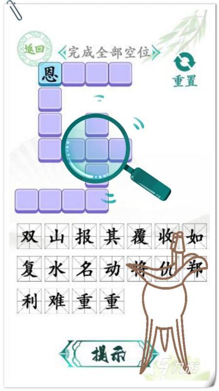 2025趣味的汉字游戏大闯关推荐 必玩的汉子闯关游戏有哪些