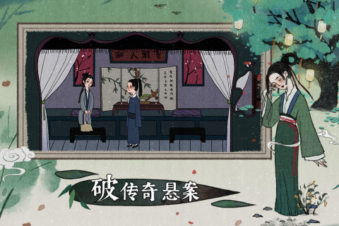 耐玩的解密游戏有哪些 2025人气高的解密游戏排行榜分享