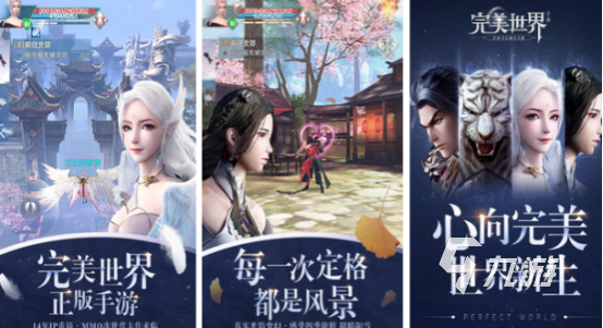 耐玩的游戏大世界有哪些2025流行的大世界手游下载推荐