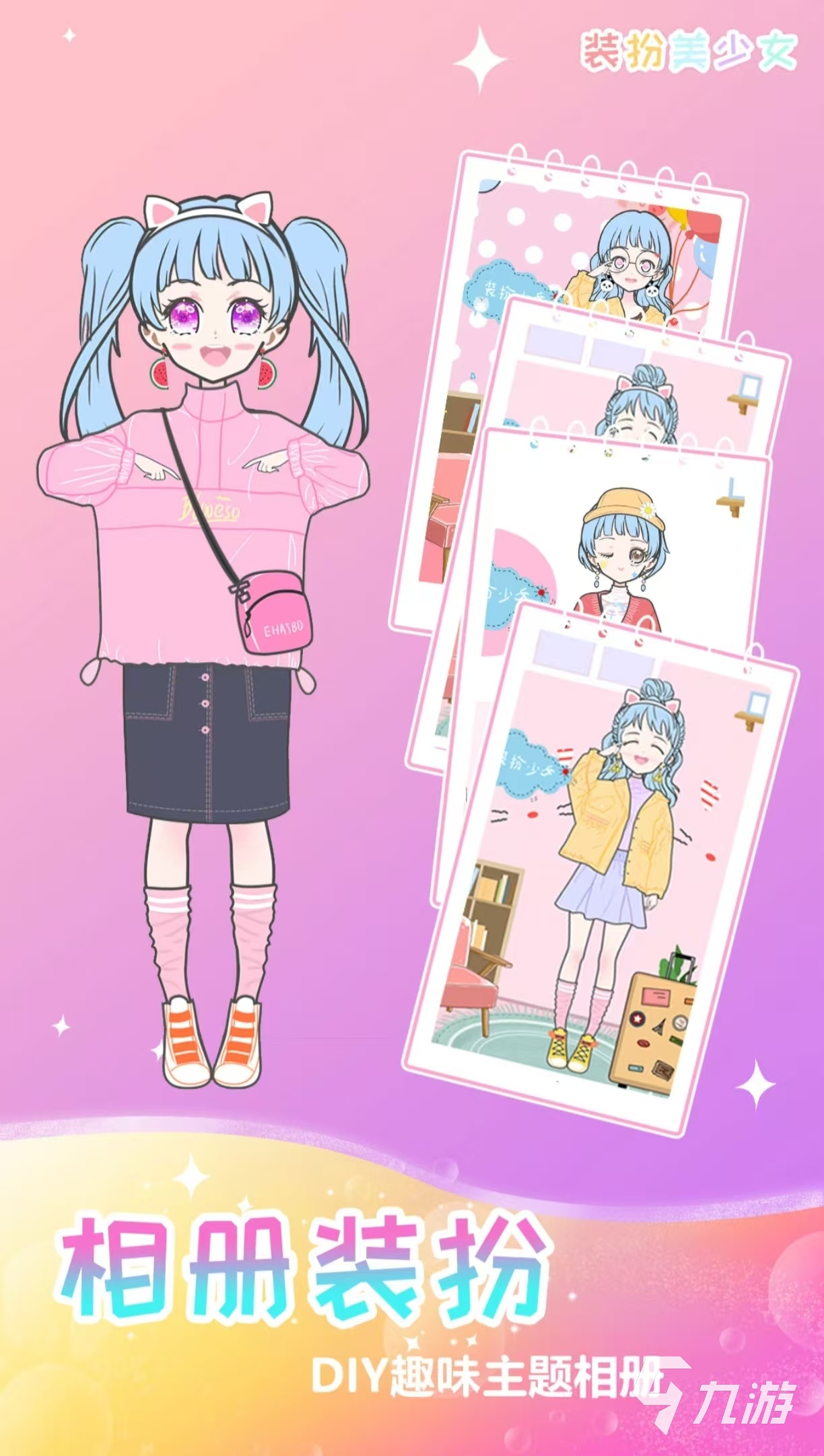 耐玩的电子女孩游戏有哪些 有趣的电子女孩手游大全2025