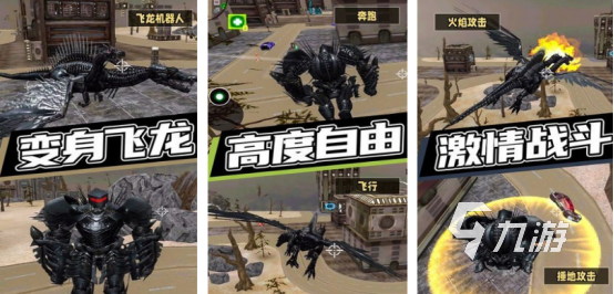 火爆的高达游戏推荐手游有没有流行的机甲手游下载合集2025