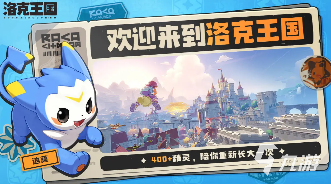洛克王国世界个体值是什么 <a id='link_pop' class='keyword-tag' href='https://www.9game.cn/lkwgsy/'>洛克王国手游</a>个体值攻略