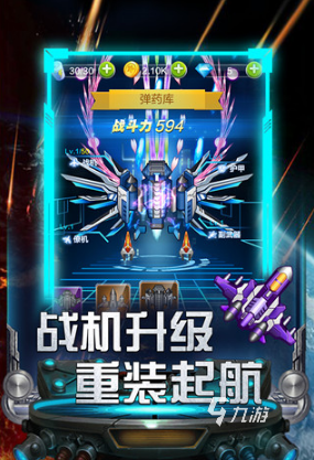 必玩的光枪游戏排行榜 2025有趣的光枪游戏推荐