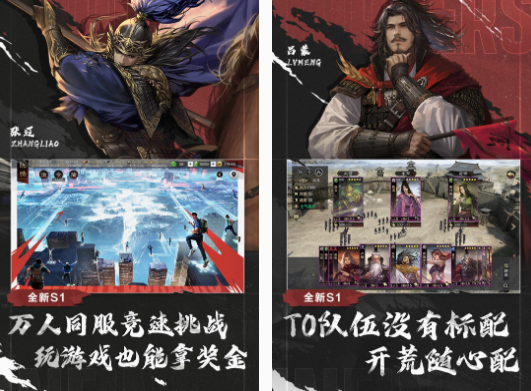 古代战争游戏下载分享 2025好玩的古代战争游戏大全截图