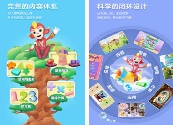 必玩的思维游戏有哪些 2025流行的思维游戏盘点截图