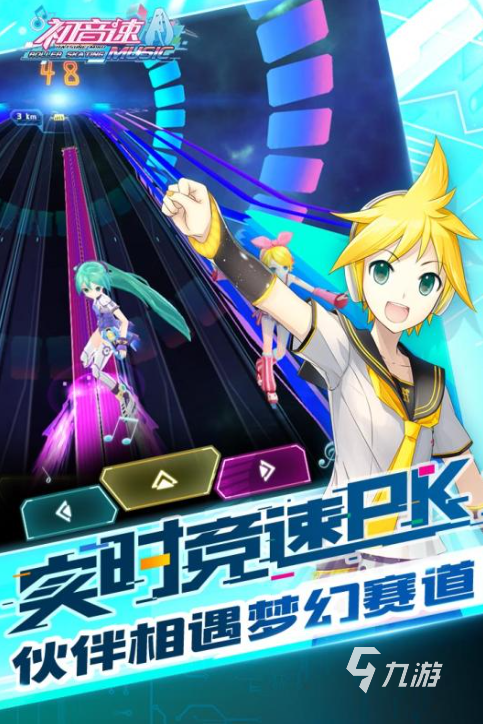 2025初音未來(lái)的游戲叫什么 初音未來(lái)的游戲下載分享