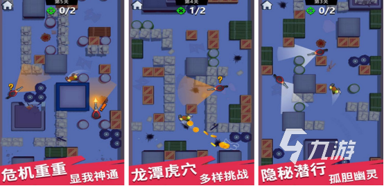 经典的刺杀国王游戏在哪里下载受欢迎的刺客手游推荐2025