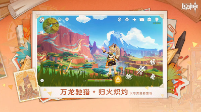 好玩的两个字的游戏有哪些 2025必玩的两个字的游戏排行截图