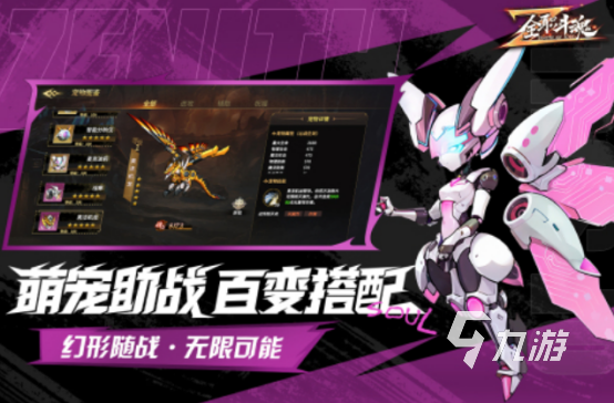 热门的全职游戏有哪些耐玩的全职手游下载推荐2025