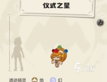洛克王國(guó)世界儀使者怎么用 洛克王國(guó)手游儀使者技能搭配攻略