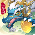 守卫山海