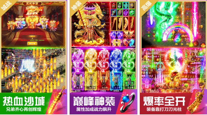 不做任务的传奇手游下载合集 经典的传奇手游前五2025截图