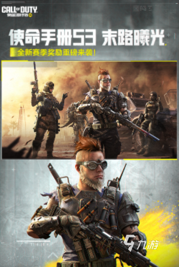 人气高的枪王之王游戏下载 免费的枪王之王游戏推荐2025