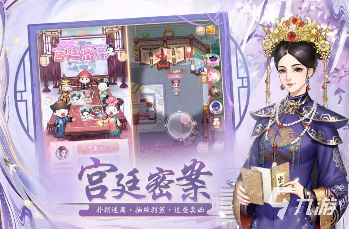 好玩的婚纱店游戏有哪些 经典耐玩的婚纱手游大全2025