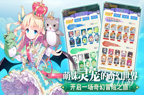 好玩的美少女战士游戏合集 2025有趣的美少女战士汇总