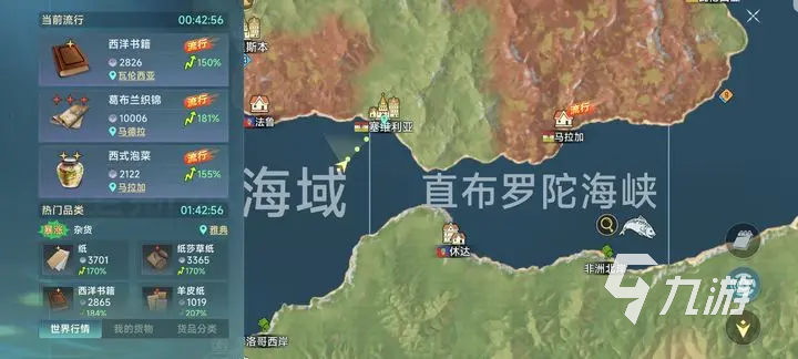 大航海时代传说叛国系统怎么玩 叛国系统玩法攻略​