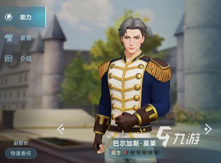 大航海时代传说主线任务攻略 大航海时代传说主线流程介绍