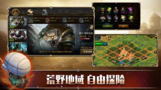 罗马复兴游戏在哪里下载 2025耐玩的罗马复兴手游合集截图