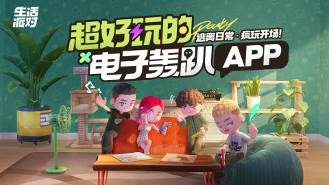 适合双人玩的游戏排行TOP5 2025最热门的双人手游有哪些截图