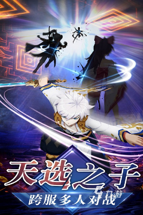 三十人左右的集体游戏有哪些 2025有趣的集体游戏合集