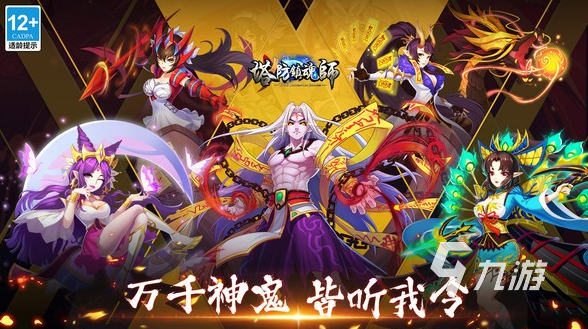 月夜降临同款游戏叫什么 2025耐玩的类似月夜降临的游戏盘点