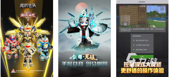 免费的高自由度像素游戏下载 流行的像素游戏推荐2025