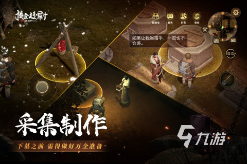 有哪些双人联机恐怖手游下载 2025好玩的双人恐怖游戏推荐