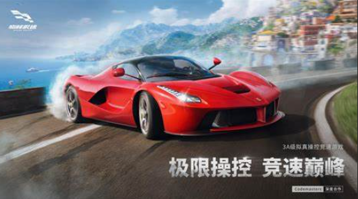 宝马游戏哪些值得玩2025 能驾驶宝马的游戏分享截图