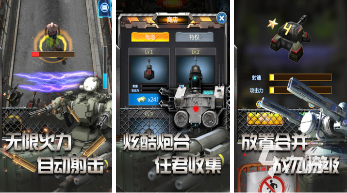流行的上帝视角打僵尸手游下载 免费的打僵尸游戏推荐2025