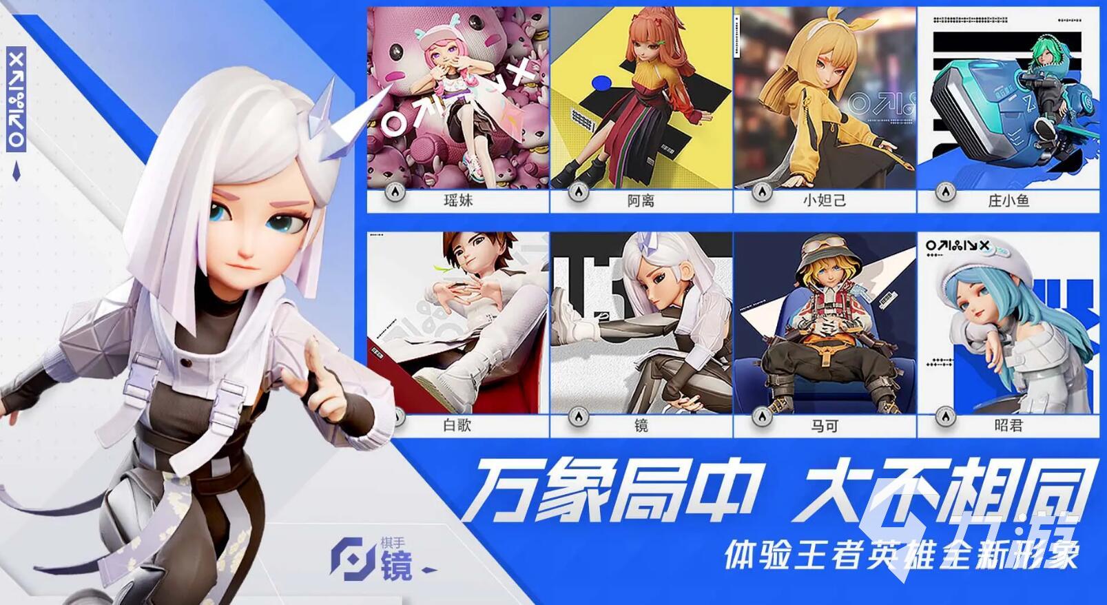 王者万象棋测试入口介绍 王者万象棋测试版预约地址分享
