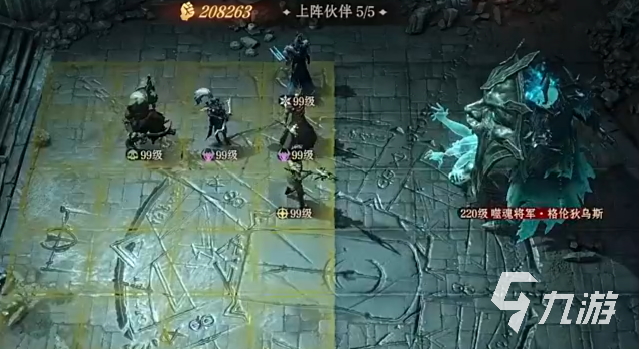 龙息神寂古战场遗迹怎么打 龙息神寂古战场遗迹攻略