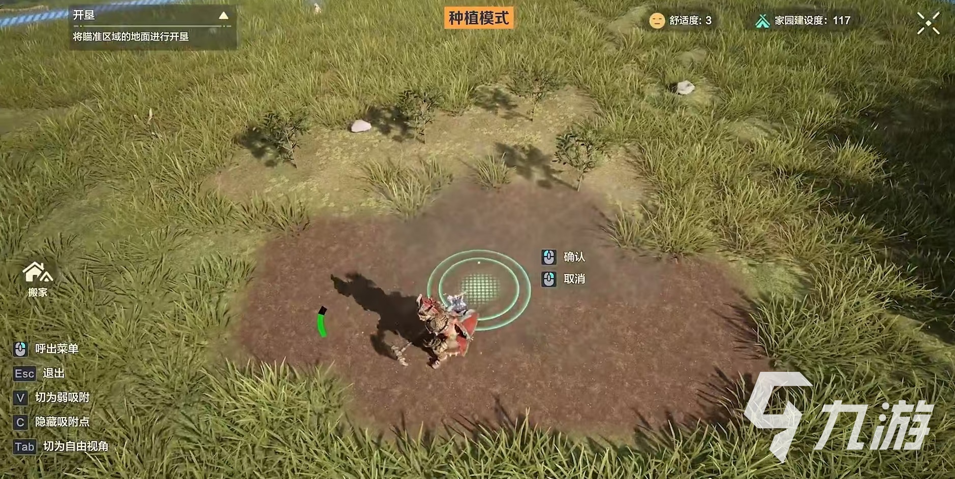 荒野起源种田怎么玩 荒野起源种植系统介绍