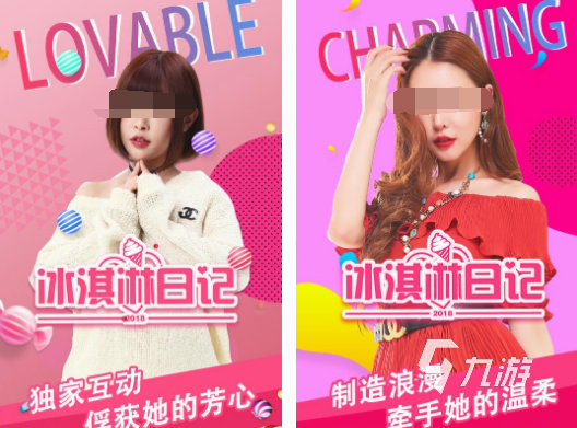 剧情向文字类互动游戏盘点 2025好玩的剧情向文字类互动手游
