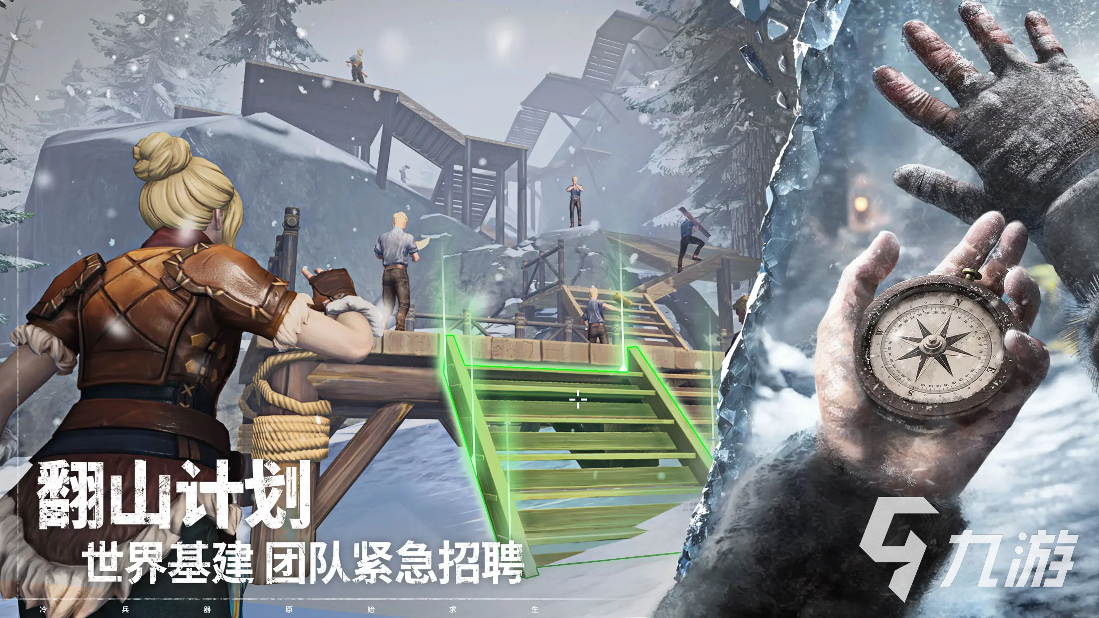 荒原曙光零氪玩法介绍 荒原曙光怎么零氪开局