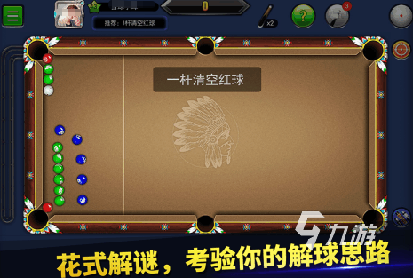 有没有好玩的台球游戏斯诺克2025耐玩的斯诺克台球手游合集