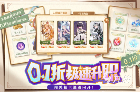 2025年最火的手游大全 人氣較高的手游排行