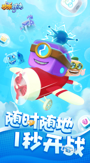 好玩的带动气氛搞笑的小游戏合集 2025有趣的搞笑游戏有没有
