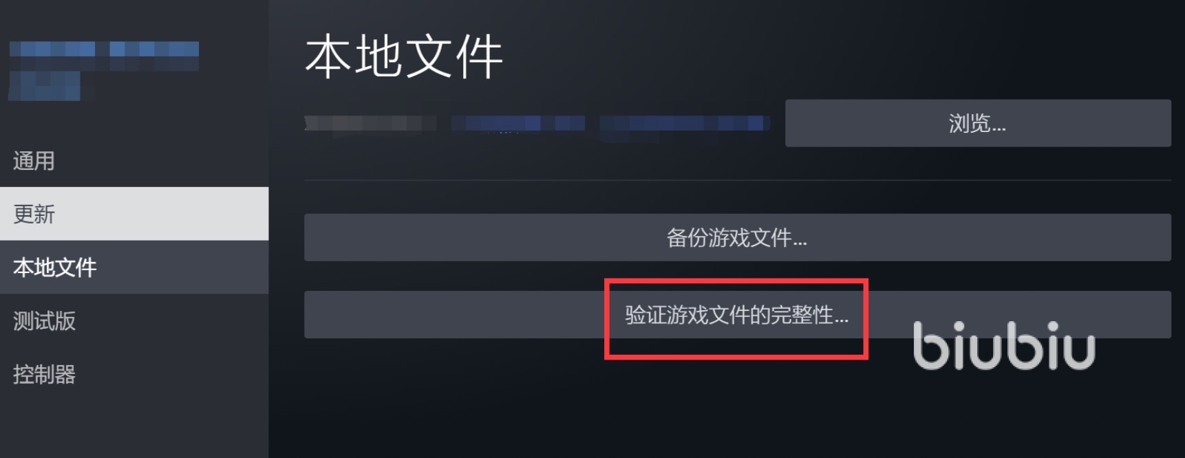 火炬之光无限闪退怎么解决 火炬之光无限闪退解决方案