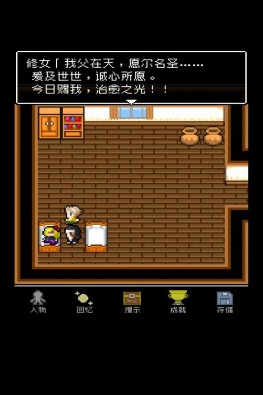 有没有单机rpg经典老游戏 2025经典的单机rpg游戏排行榜截图
