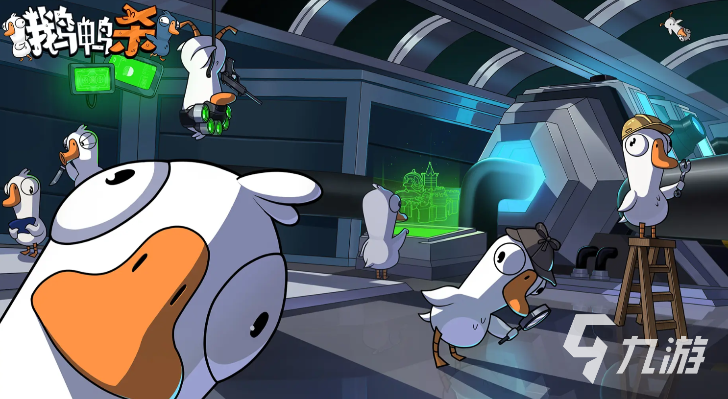 鹅鸭杀手游内测时间分享 鹅鸭杀手游什么时候内测