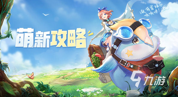 2020年推荐玩的游戏有哪些 比较好玩的游戏推荐