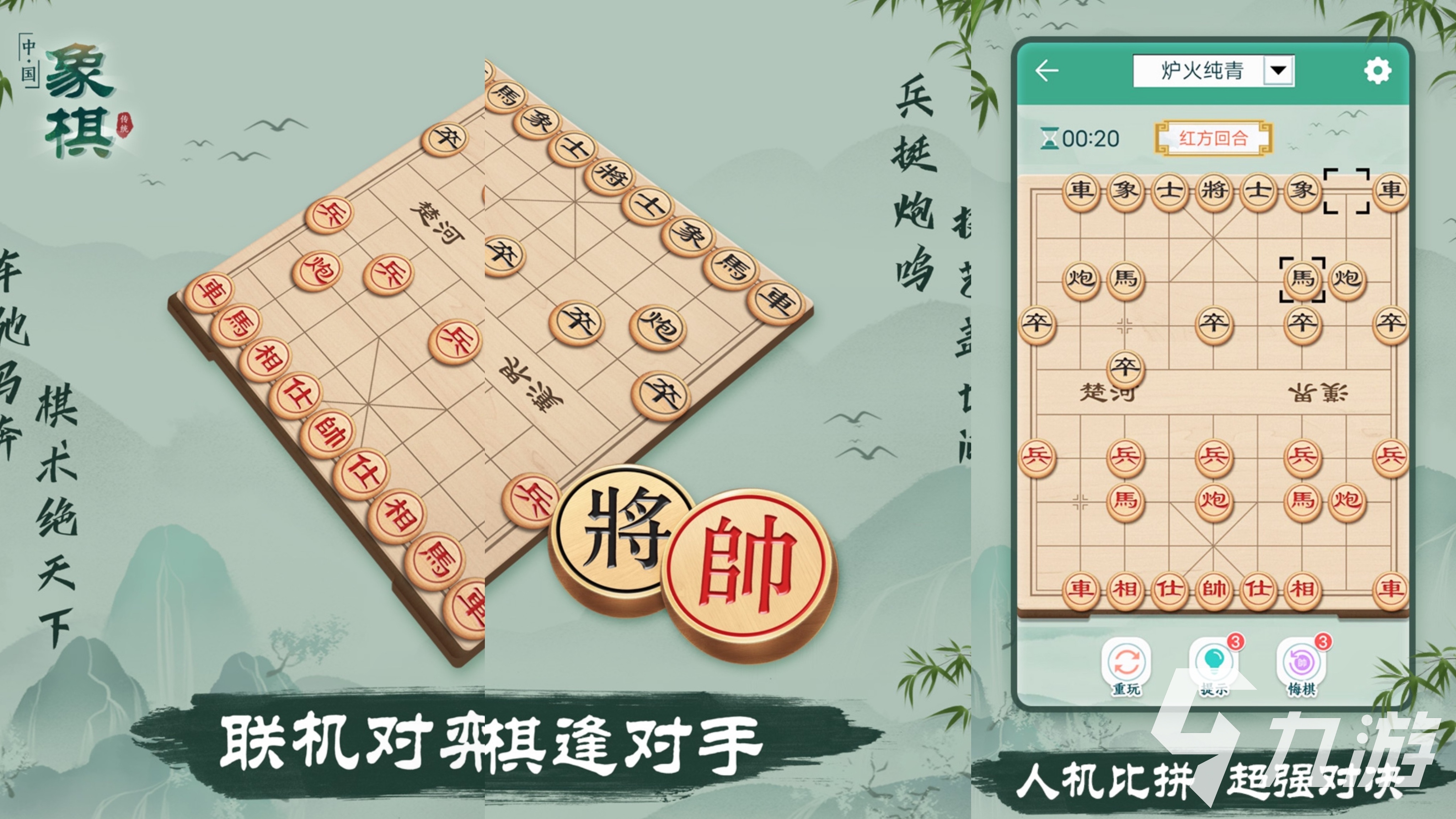2025pk好玩的网游推荐榜 热门的网游游戏下载榜