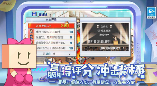 16年的手机单机游戏大全 必玩的单机游戏推荐