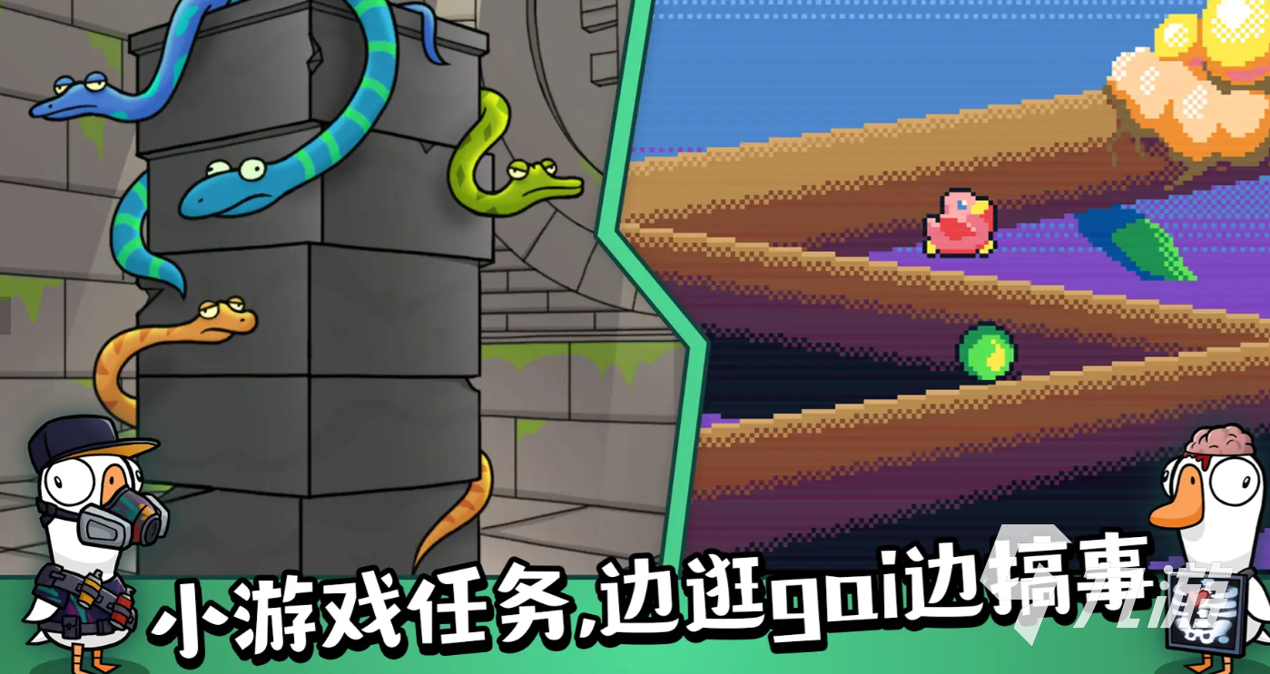 鹅鸭杀手游好玩不 鹅鸭杀手游游戏介绍