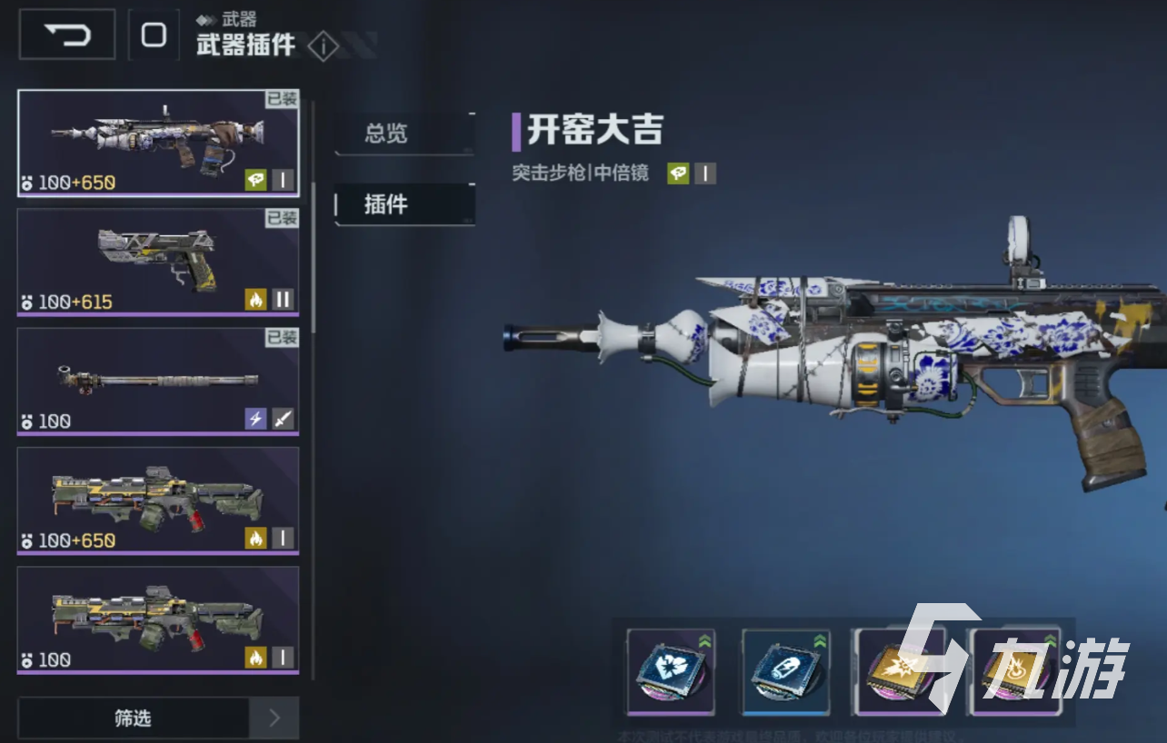 逆战未来开荒武器推荐 逆战未来开荒武器哪些好
