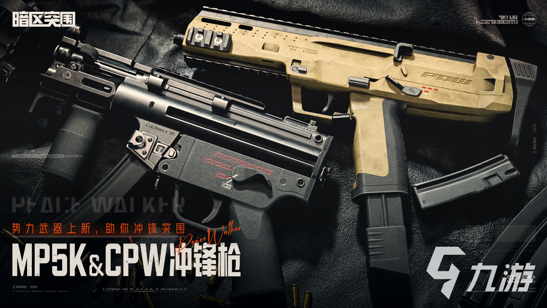 fps公認最強十款游戲 2025熱門的fps游戲大全
