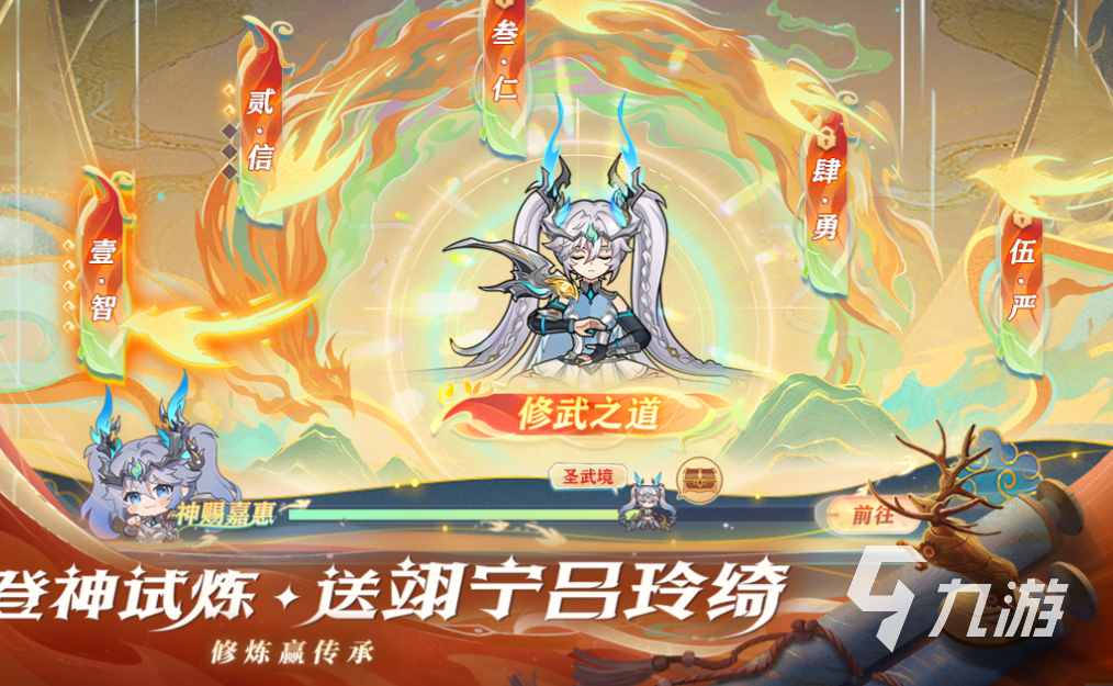 2025年三国游戏排行榜 好玩的三国游戏合集
